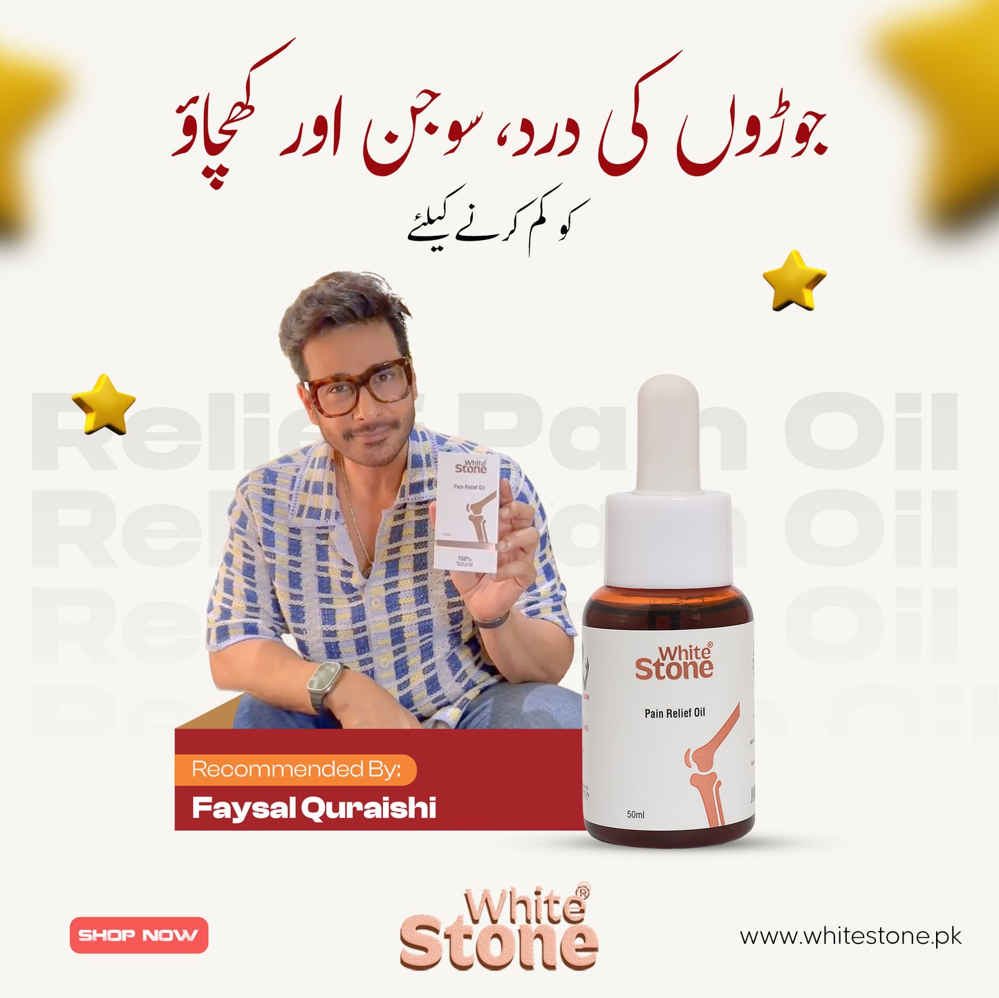 White Stone Pain Relief Oil - 20 ml