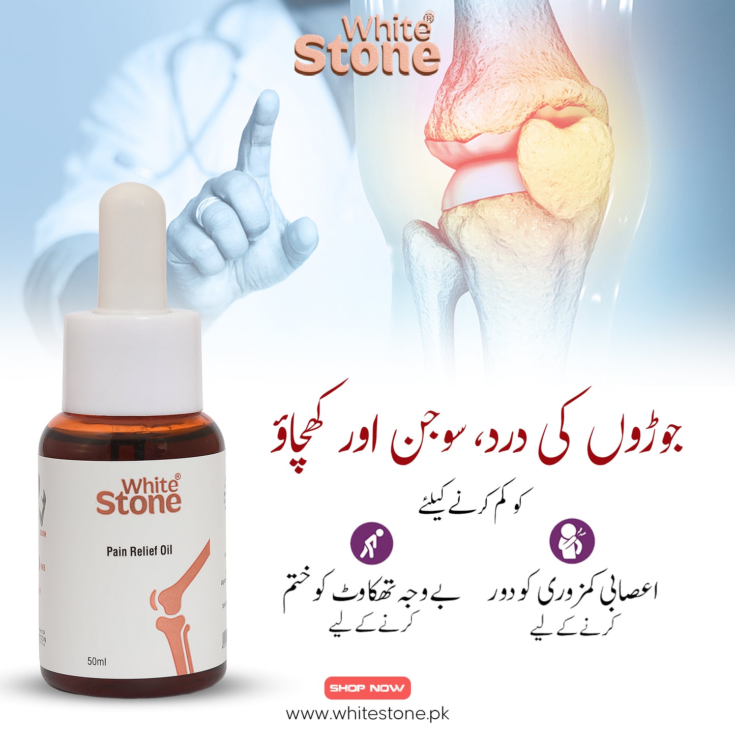 White Stone Pain Relief Oil - 20 ml