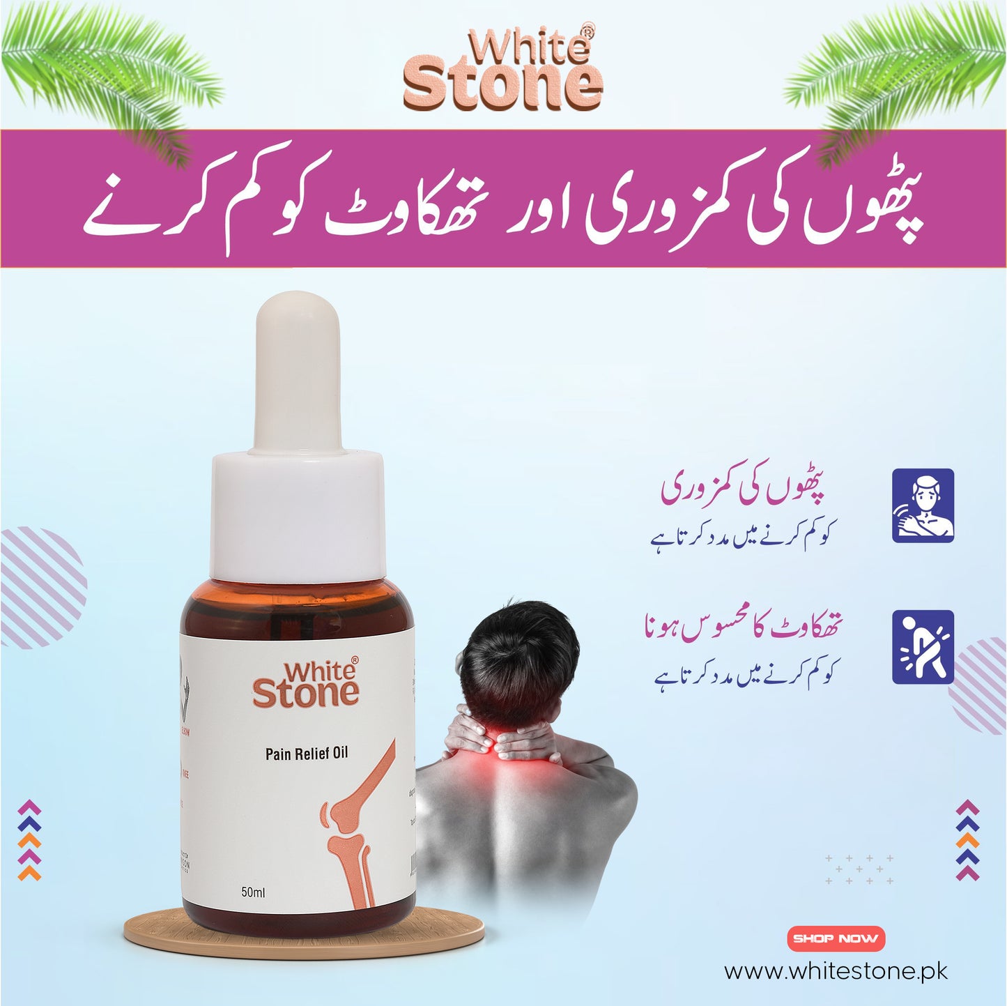 White Stone Pain Relief Oil - 20 ml